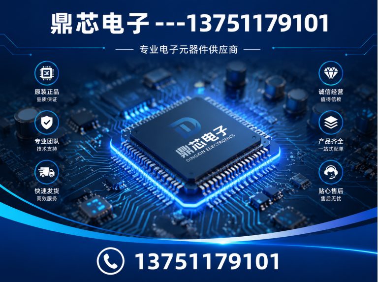 汉中集成电路展示图