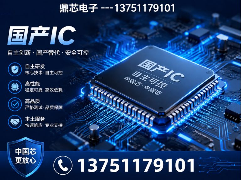 汉中运算放大器展示图